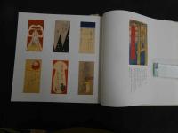 ６　2  ぽちぶくろ