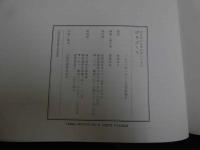 ６　2  ぽちぶくろ