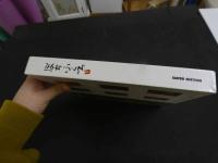 ６　2  ぽちぶくろ