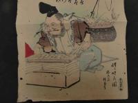 ６　2  模作　河鍋暁斎　入増盛算　3枚続の内右１枚　木版色刷