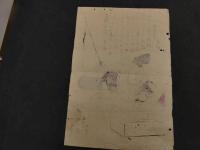 ６　2  模作　河鍋暁斎　入増盛算　3枚続の内右１枚　木版色刷