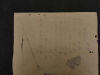 ６　2  模作　河鍋暁斎　入増盛算　3枚続の内右１枚　木版色刷