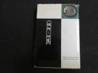 ６　2  THE NETTHUKE HANDBOOK　根付け研究　英文　