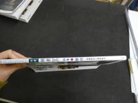 ６　2  緑青　特集　根付