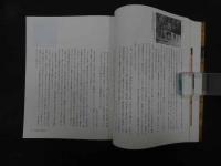 ６　2  寛永文化のネットワーク　隔記の世界