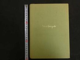 ６　2  ジュール・シュペルヴィエル作　ヴィオロン声の少女　横田稔銅版画６葉入　限定１５０部