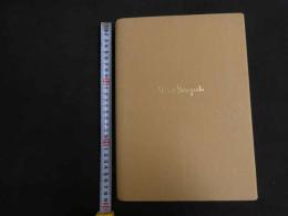 ６　2  ギョーム・アポリネール作　アムステルダムの水夫　横田稔銅版画３葉リトグラフ３葉入　限定１５０部