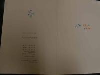 ６　2  ギョーム・アポリネール作　アムステルダムの水夫　横田稔銅版画３葉リトグラフ３葉入　限定１５０部