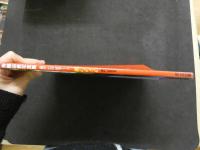 ６　2  斉藤由貴写真集　漂流姫１　風のめざめ