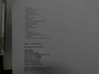 ６  2  岡元あつこ写真集　Atsuko