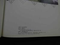 ６　2  GIRI GIRI GIRLS写真集　マーヴェラス