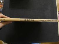 ６　2  柏原芳恵写真集　時の愛撫