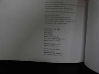 ６　2  吉川ひなの写真集　Blue Diamond