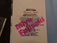 ６　2  藤崎弥代写真集　Fanatic Doll
