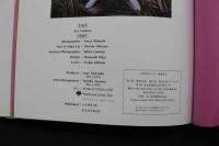 7　吉野綾写真集　サワディー