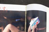 7　森村羽純写真集　好きです。