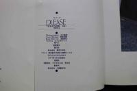 7　美少女写真集　みわ【プリ―ズ】