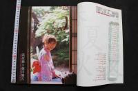 7　写真集　初写美人　28 girls nood shooting