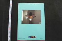 7　幸丈恵弥写真集　夢遊曲