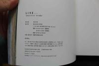 7　写真集　HARUMI INOUE LIVE