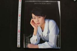 7　広田樹里写真集　なにごともない日々