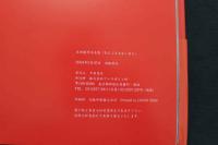 7　広田樹里写真集　なにごともない日々
