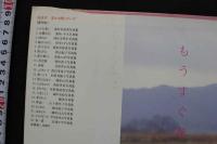 7　中川絵里写真集　雪化粧