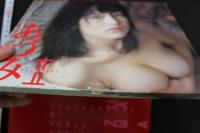 7　川島和津美写真集　あづみⅡ