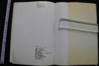 7　写真集　クリシェ2　フレンチヌード・スペシャル・コレクション