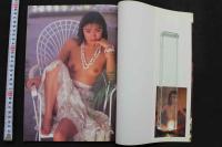 7　伊藤真紀写真集　バナナ・トリップ