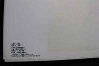 7　矢澤美幸写真集　CUORE