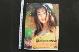 7　水野はるき写真集　FAIRY