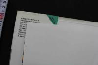 7　水野はるき写真集　FAIRY