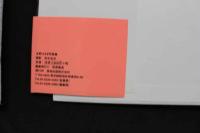 7　水野はるき写真集　FAIRY