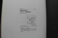 7　EROTICA　32人のヌード写真家傑作集