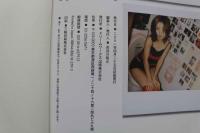 7　くりはらみなみ写真集　WOMAN