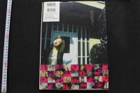 7　くりはらみなみ写真集　WOMAN