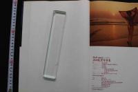 7　浜田朱里写真集　Half moon