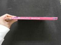 ８　Euro Beauty 114　ユーロ・ビューティー　高橋生建作品集　