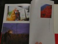 ８　赤い制服　岩岬夏海　