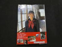 ８　赤い制服　岩岬夏海　