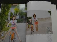 ８　芹菜々子１ｓｔ写真集　深海