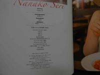 ８　芹菜々子１ｓｔ写真集　深海