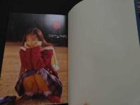 ８　あまい夢見る頃　杉浦芽衣