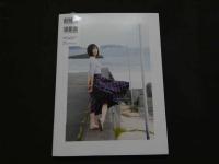 ８　新藤まなみ写真集　QUEENS　