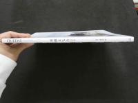 ８　新藤まなみ写真集　QUEENS　