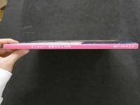 ８　宇野みれい写真集　MIREI