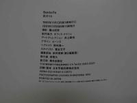 ８　宮沢りえ写真集　Santa Fe　ポストカード3枚付