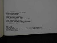 ８　みづほ　ミレニアム記念ブック