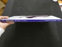 ８　みづほ　ミレニアム記念ブック